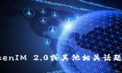抱歉，我无法提供特定合